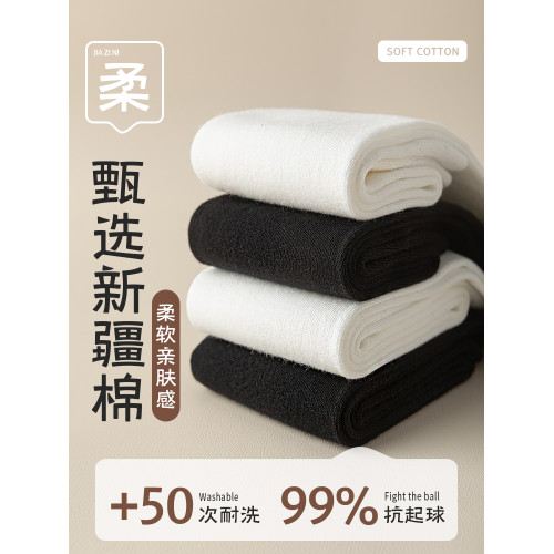 白色小腿襪春秋過膝襪子女秋冬季搭配靴子jk顯瘦純棉高長筒壓力襪 白色小腿襪春秋過膝襪子女秋冬季搭配靴子jk顯瘦純棉高長筒壓力襪