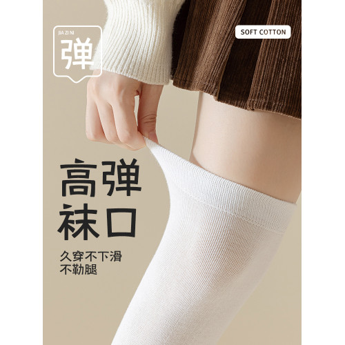 白色小腿襪春秋過膝襪子女秋冬季搭配靴子jk顯瘦純棉高長筒壓力襪 白色小腿襪春秋過膝襪子女秋冬季搭配靴子jk顯瘦純棉高長筒壓力襪