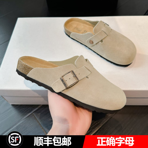 勃肯鞋女半拖真皮2025秋新款男女同款厚底軟木休閒包頭博肯鞋外穿 勃肯鞋女半拖真皮2025秋新款男女同款厚底軟木休閒包頭博肯鞋外穿