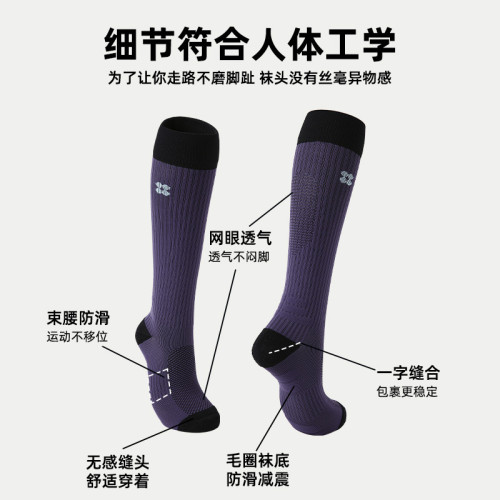 Renaissance壓縮襪跑步女運動襪子跳繩壓力襪毛巾籃球肌能小腿祙