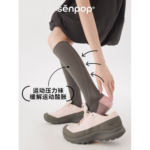 上森運動壓力襪小腿襪春秋網球騎行加壓襪戶外徒步長筒壓縮襪白色