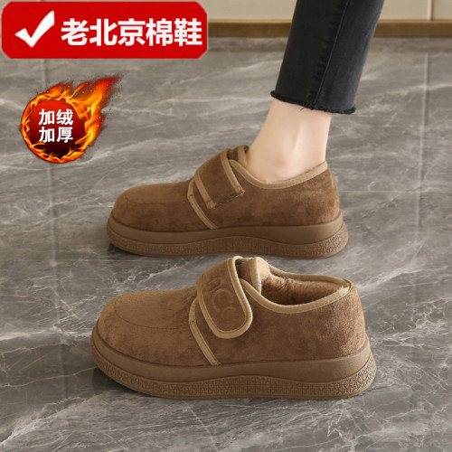 老北京棉鞋女冬季加絨加厚勃肯鞋新款外穿保暖輕便休閒魔術貼女鞋 老北京棉鞋女冬季加絨加厚勃肯鞋新款外穿保暖輕便休閒魔術貼女鞋