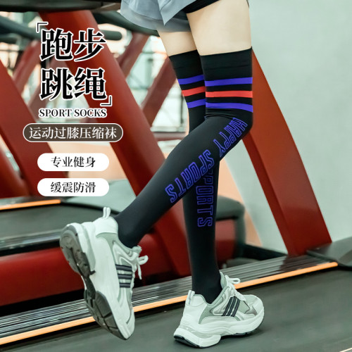 肌能壓縮襪女運動健身長筒襪跑步馬拉松專用壓力襪跳繩護膝騎行襪