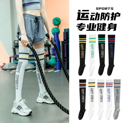 肌能壓縮襪女運動健身長筒襪跑步馬拉松專用壓力襪跳繩護膝騎行襪