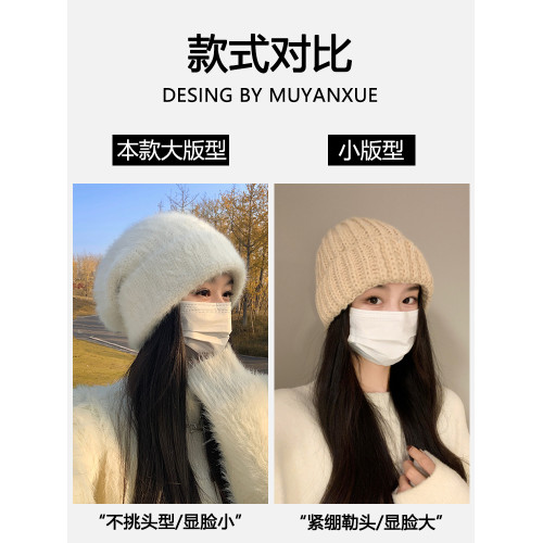 顯臉小兔毛帽子女冬季保暖毛線帽大頭圍氣質白色毛絨針織護耳冷帽 顯臉小兔毛帽子女冬季保暖毛線帽大頭圍氣質白色毛絨針織護耳冷帽