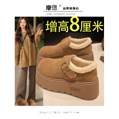 厚底增高雪地靴女加絨加厚勃肯鞋2025新款冬季爆款樂福鞋雪地棉鞋 厚底增高雪地靴女加絨加厚勃肯鞋2025新款冬季爆款樂福鞋雪地棉鞋