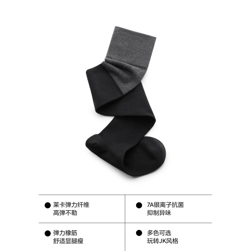 美腿顯瘦|蕉內重塑507Shape女小腿襪壓力襪高筒襪黑色jk過膝長襪 美腿顯瘦|蕉內重塑507Shape女小腿襪壓力襪高筒襪黑色jk過膝長襪