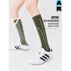 【意大利襪機】AR線條運動壓力襪專業壓縮騎行襪網球襪小腿襪女