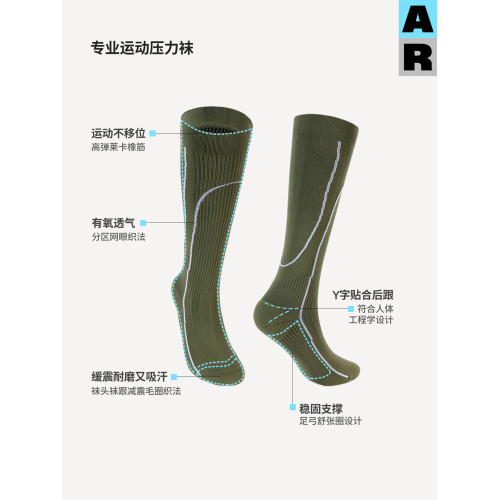 【意大利襪機】AR線條運動壓力襪專業壓縮騎行襪網球襪小腿襪女 【意大利襪機】AR線條運動壓力襪專業壓縮騎行襪網球襪小腿襪女