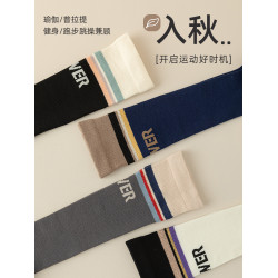 運動壓力襪專業運動小腿襪跑步壓縮襪女健身中高長筒公路車騎行襪