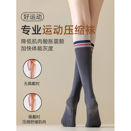 運動壓力襪專業運動小腿襪跑步壓縮襪女健身中高長筒公路車騎行襪