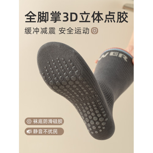 運動壓力襪專業運動小腿襪跑步壓縮襪女健身中高長筒公路車騎行襪
