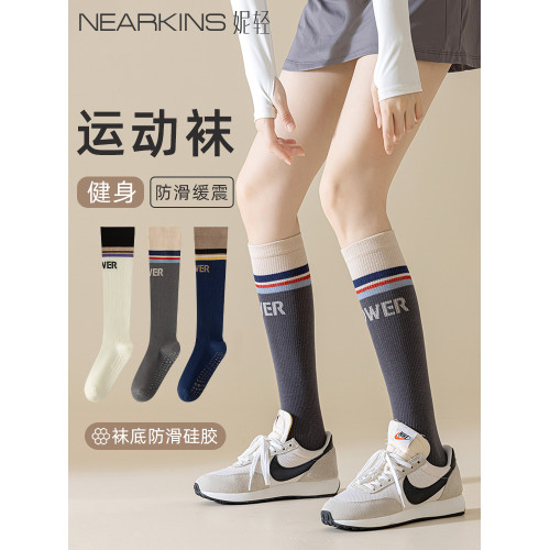 運動壓力襪專業運動小腿襪跑步壓縮襪女健身中高長筒公路車騎行襪