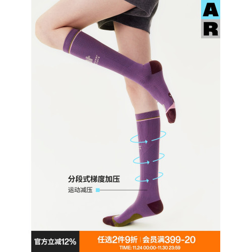 AR運動壓力襪小腿襪專業壓縮騎行襪健身跑步跳繩飛機襪子女長筒襪 AR運動壓力襪小腿襪專業壓縮騎行襪健身跑步跳繩飛機襪子女長筒襪