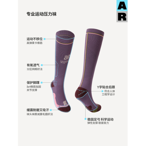 AR運動壓力襪小腿襪專業壓縮騎行襪健身跑步跳繩飛機襪子女長筒襪 AR運動壓力襪小腿襪專業壓縮騎行襪健身跑步跳繩飛機襪子女長筒襪