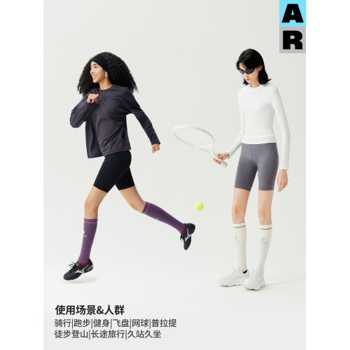 AR運動壓力襪小腿襪專業壓縮騎行襪健身跑步跳繩飛機襪子女長筒襪 AR運動壓力襪小腿襪專業壓縮騎行襪健身跑步跳繩飛機襪子女長筒襪