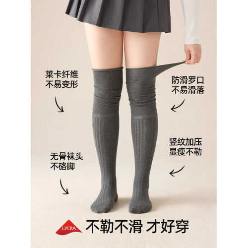 大碼過膝長筒襪女秋冬加厚2025新款胖mm200斤防下滑小腿襪堆堆襪 大碼過膝長筒襪女秋冬加厚2025新款胖mm200斤防下滑小腿襪堆堆襪