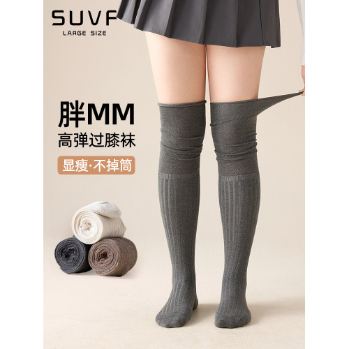 大碼過膝長筒襪女秋冬加厚2025新款胖mm200斤防下滑小腿襪堆堆襪 大碼過膝長筒襪女秋冬加厚2025新款胖mm200斤防下滑小腿襪堆堆襪
