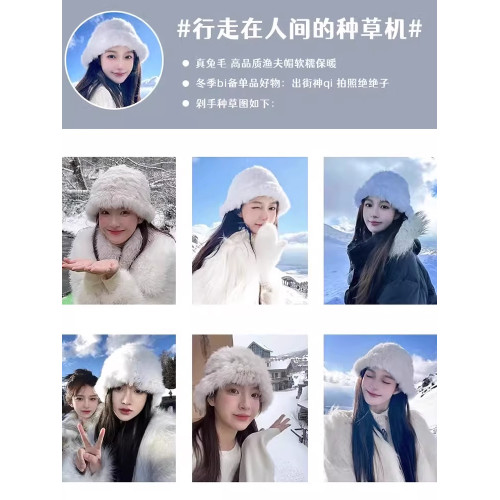 東北哈爾濱長白山旅行穿搭兔毛帽子女毛毛保暖防寒保暖顯臉小帽子 東北哈爾濱長白山旅行穿搭兔毛帽子女毛毛保暖防寒保暖顯臉小帽子