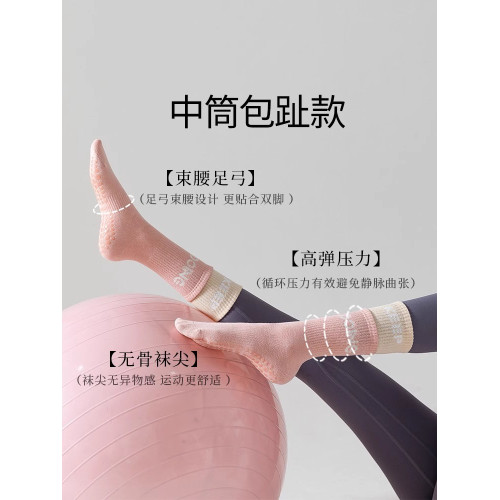 五指瑜珈襪女式普拉提運動襪防滑專業純棉中筒分趾壓力襪健身跳繩