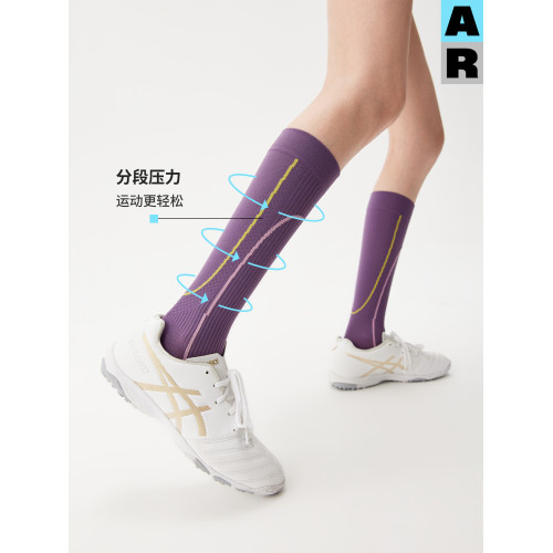 【意大利襪機】AR賽道線條運動壓力襪專業壓縮騎行襪加壓小腿襪女
