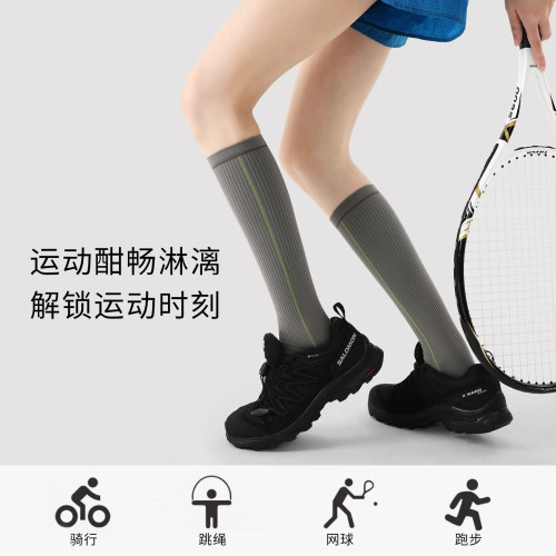 壓力襪運動專用透氣護小腿孕婦靜脈曲張久坐久站防血栓防酸脹男女 壓力襪運動專用透氣護小腿孕婦靜脈曲張久坐久站防血栓防酸脹男女
