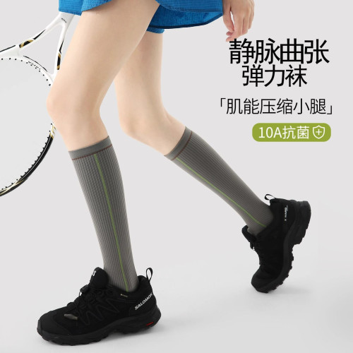 壓力襪運動專用透氣護小腿孕婦靜脈曲張久坐久站防血栓防酸脹男女 壓力襪運動專用透氣護小腿孕婦靜脈曲張久坐久站防血栓防酸脹男女