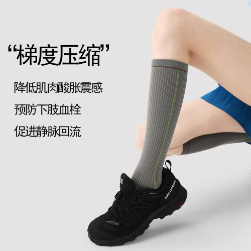 壓力襪運動專用透氣護小腿孕婦靜脈曲張久坐久站防血栓防酸脹男女 壓力襪運動專用透氣護小腿孕婦靜脈曲張久坐久站防血栓防酸脹男女