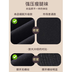 黑色連褲襪女秋冬2025新款黑絲襪壓力襪灰色加絨加厚大碼打底褲襪