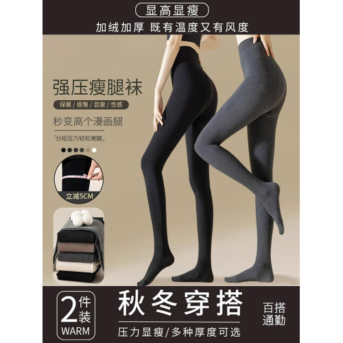 黑色連褲襪女秋冬2025新款黑絲襪壓力襪灰色加絨加厚大碼打底褲襪