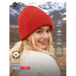 迷失的羊美利奴羊毛男女護耳加厚美麗諾保暖毛線針織帽