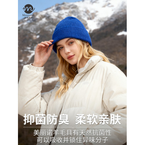 迷失的羊美利奴羊毛男女護耳加厚美麗諾保暖毛線針織帽 迷失的羊美利奴羊毛男女護耳加厚美麗諾保暖毛線針織帽
