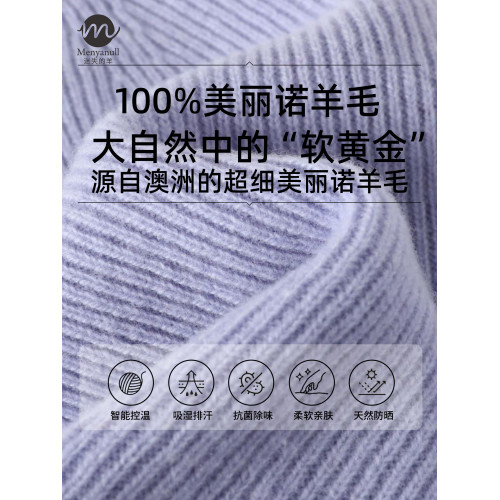 迷失的羊美利奴羊毛男女護耳加厚美麗諾保暖毛線針織帽 迷失的羊美利奴羊毛男女護耳加厚美麗諾保暖毛線針織帽