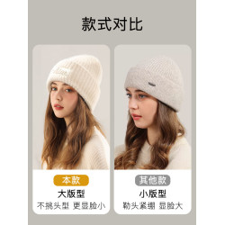 FHI羊毛帽女秋冬季保暖粗毛線帽寬松帽子大頭圍顯臉小護耳針織帽