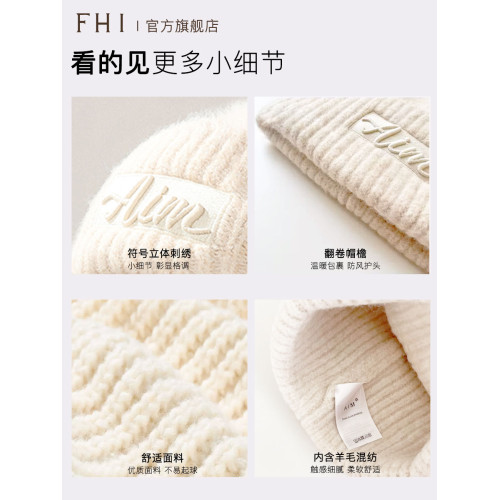 FHI羊毛帽女秋冬季保暖粗毛線帽寬松帽子大頭圍顯臉小護耳針織帽 FHI羊毛帽女秋冬季保暖粗毛線帽寬松帽子大頭圍顯臉小護耳針織帽