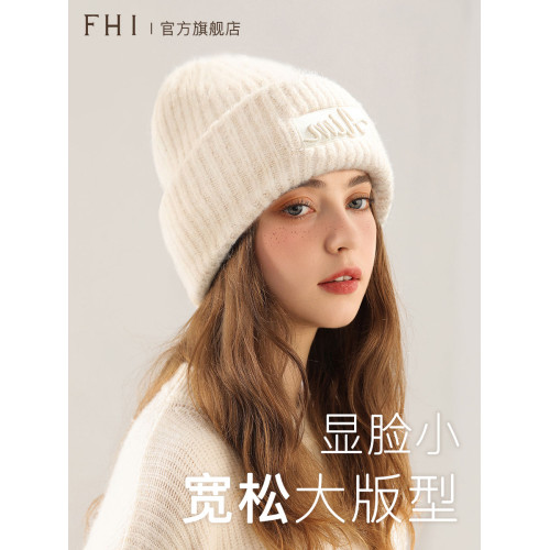 FHI羊毛帽女秋冬季保暖粗毛線帽寬松帽子大頭圍顯臉小護耳針織帽 FHI羊毛帽女秋冬季保暖粗毛線帽寬松帽子大頭圍顯臉小護耳針織帽