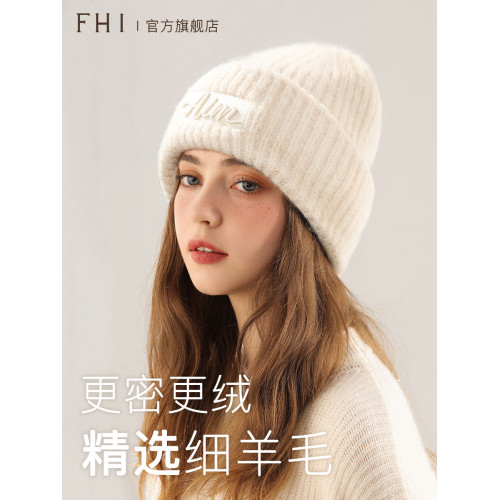 FHI羊毛帽女秋冬季保暖粗毛線帽寬松帽子大頭圍顯臉小護耳針織帽 FHI羊毛帽女秋冬季保暖粗毛線帽寬松帽子大頭圍顯臉小護耳針織帽