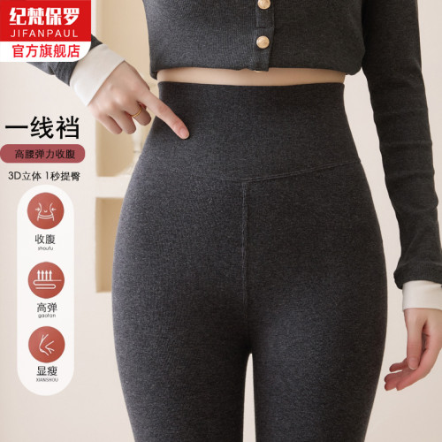 黑色打底褲女竪條紋連褲襪保暖加絨加厚灰色壓力襪顯瘦秋冬季外穿 黑色打底褲女竪條紋連褲襪保暖加絨加厚灰色壓力襪顯瘦秋冬季外穿