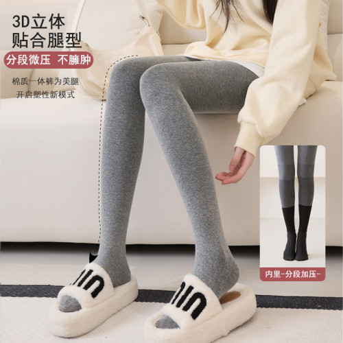 黑色打底褲女竪條紋連褲襪保暖加絨加厚灰色壓力襪顯瘦秋冬季外穿 黑色打底褲女竪條紋連褲襪保暖加絨加厚灰色壓力襪顯瘦秋冬季外穿