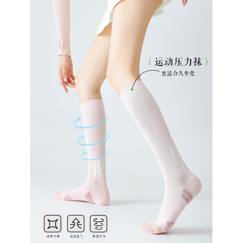 專業運動壓力襪子女長筒壓縮小腿襪毛巾底戶外徒步登山跑步網球襪 專業運動壓力襪子女長筒壓縮小腿襪毛巾底戶外徒步登山跑步網球襪
