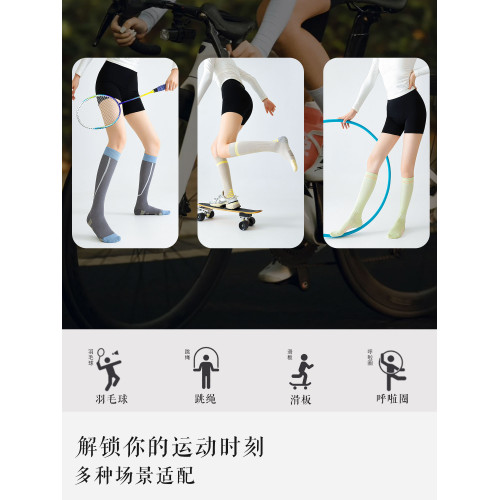 專業運動壓力襪子女長筒壓縮小腿襪毛巾底戶外徒步登山跑步網球襪 專業運動壓力襪子女長筒壓縮小腿襪毛巾底戶外徒步登山跑步網球襪