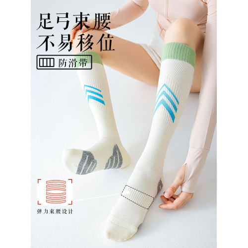 專業運動壓力襪子女長筒壓縮小腿襪毛巾底戶外徒步登山跑步網球襪 專業運動壓力襪子女長筒壓縮小腿襪毛巾底戶外徒步登山跑步網球襪