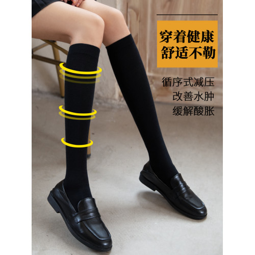 壓力襪女長筒過膝強壓秋冬加厚jk小腿襪子日系黑色瘦腿襪春秋薄款