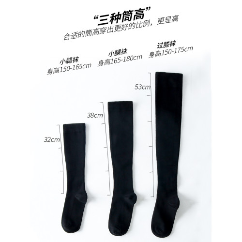壓力襪女長筒過膝強壓秋冬加厚jk小腿襪子日系黑色瘦腿襪春秋薄款