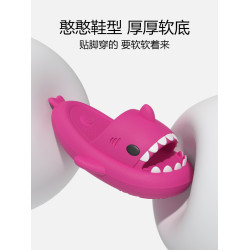 chikoku鯊魚拖鞋女夏季外穿運動厚軟底防滑居家抑菌可愛情侶ins潮