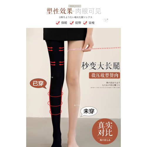 醫院專用高檔九分褲襪功能保健彈力襪運動塑形收腹壓力襪 醫院專用高檔九分褲襪功能保健彈力襪運動塑形收腹壓力襪