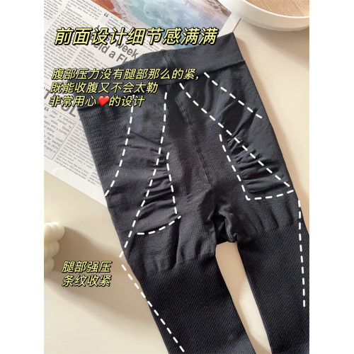 變太瘦強壓緊身連褲襪女超緊壓力襪收腹提臀加厚塑型打底襪抗起球