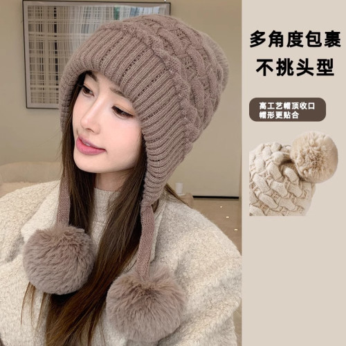 三毛球兔毛帽子女冬季慵懶風加厚雙層護耳防寒加絨護臉針織毛線帽 三毛球兔毛帽子女冬季慵懶風加厚雙層護耳防寒加絨護臉針織毛線帽