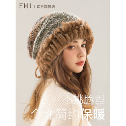 FHI秋冬季新款兔毛帽女加厚保暖毛絨針織帽護耳顯臉小包頭堆堆帽