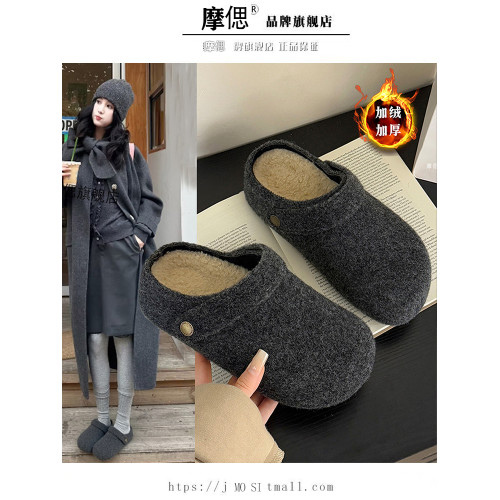 灰色呢子厚底內增高勃肯鞋加絨包頭毛毛拖鞋外穿2025新款秋冬棉拖